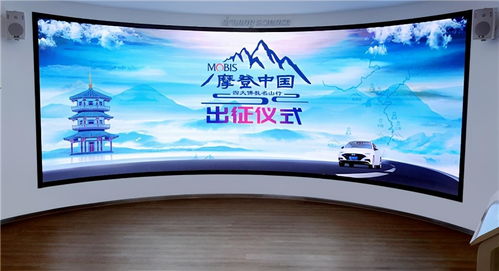 摩比斯舉行 摩登中國(guó) 四大佛教名山行 活動(dòng)出發(fā)儀式